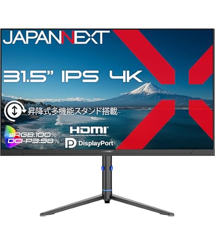 Amazon.co.jp: IODATA LCD-M4K321XVB 31.5型 / 3840×2160 / HDMI